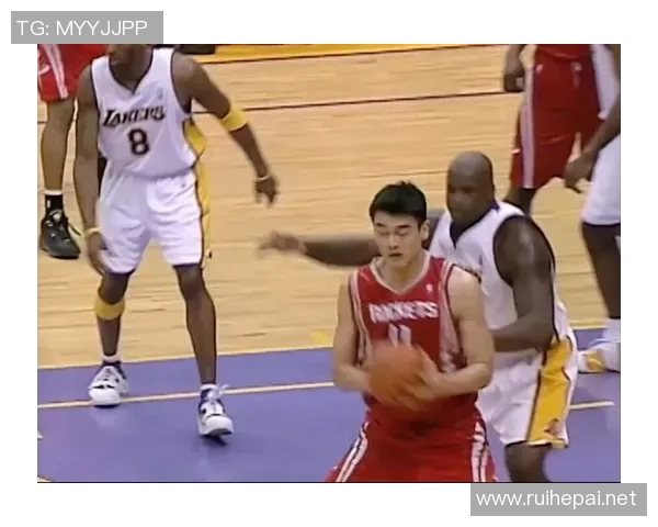 张伯伦回忆姚明对NBA的影响与中美篮球文化的交融