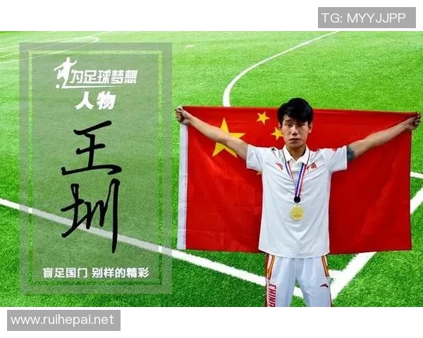 中国足球的希望之星如何拯救国家足球的未来与梦想 中国足球的希望之星如何拯救国家足球的未来与梦想