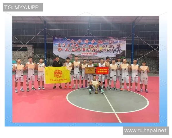 眉山篮球明星的成长之路与未来发展展望